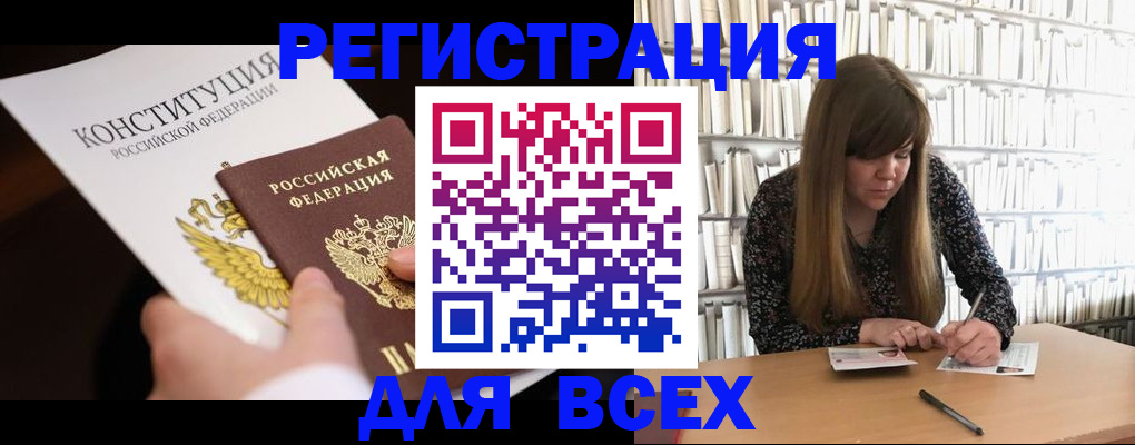 регистрация для дет. сада в Гагарине